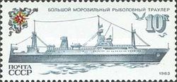 Deep Sea Freezer Trawler