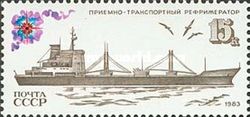Refrigerated Transporter