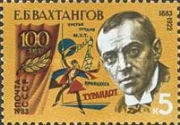 Birth Centenary of Ye.B. Vakhtangov (1883-1922)