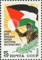 Palestinian Solidarity