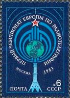 First European Radio-Telegraphy Championship, Moscow