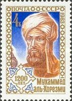 1200th Birth Anniversary of Mohammed al-Khorezm (~787-850)