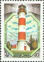 Stirsudden (Seivästö) Lighthouse, 1954 - Baltic Sea