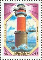 Tallinnamadal (Revalstein) Lighthouse, 1969 - Baltic Sea