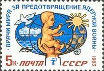3rd International Congress of Physicians Against Nuclear War