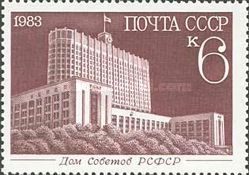 House of Soviets of RSFSR, 1981