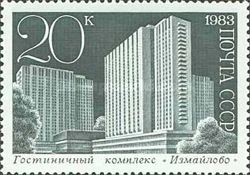Hotel "Izmailovo", 1980