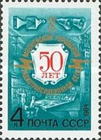 50th Anniversary of Moscow Broadcasting Network