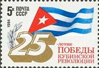 25th Anniversary of Cuban Revolution