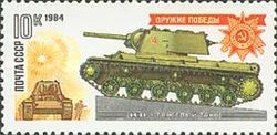 Heavy Tank "KV"