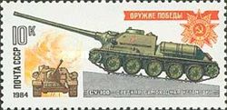 Medium Self-propelled Gun "SU-100"