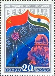 Satellite "Bhaskara" and Indian Observatory