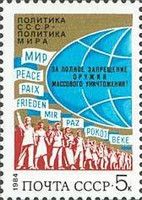Globe and Peace March (left)