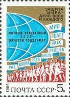 Globe and Peace March (right)
