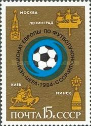 UEFA European Youth Football Championship