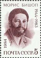40th Birth Anniversary of Maurice Bishop (1944-1983)