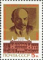 60th Anniversary of Lenin Central Museum