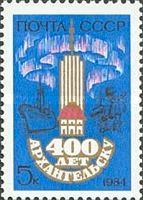 400th Anniversary of Arkhangelsk