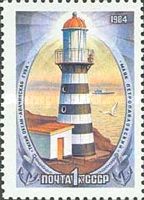 Petropavlovsk Lighthouse (Pacific Ocean - Avacha Bay)