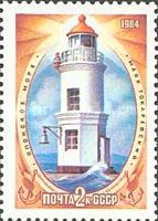 Tokarevsky Lighthouse (Sea of Japan)