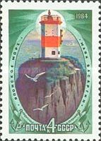 Basargin Lighthouse (Sea of Japan)