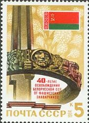 40th Anniversary of Liberation of Byelorus