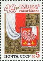 40th Anniversary of Polish Peoples Republic
