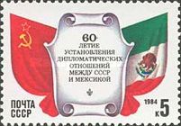 60th Anniversary of USSR-Mexico Diplomatic Relations