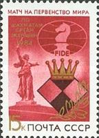 World Chess Championship Finals for Women 1984, Volgograd