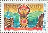 60th Anniversary of Nakhichevan ASSR