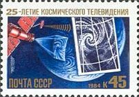 "Meteor" Meteorological Satellite & Earth