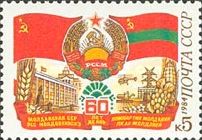 60th Anniversary of Moldavian SSR