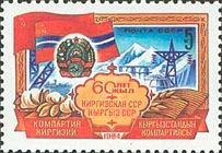 60th Anniversary of Kyrgyz SSR