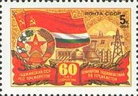 60th Anniversary of Tajik SSR