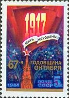 67th Anniversary of Great October Revolution