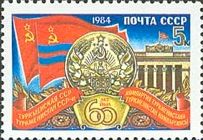 60th Anniversary of Turkmen SSR