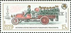 "Lessner" Fire Engine, (1904)