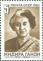 In Memory of Indira Gandhi (1917-1984)
