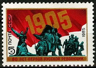 80th Anniversary of 1905 Russian Revolution