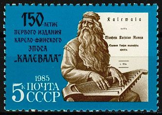 150th Anniversary of First Edition of "The Kalevala"