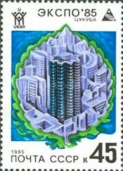 City of the Future