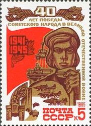 Woman Worker, Tank and Tractor