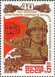 Soldiers and Military Equipment