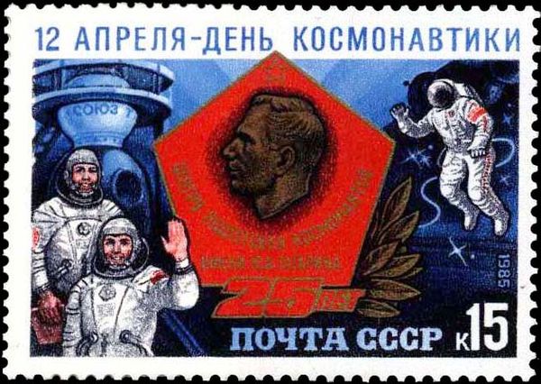 25th Anniversary of Yuri Gagarin Cosmonaut Training Centre