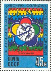 Festival Emblem