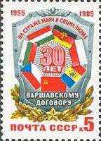 30th Anniversary of Warsaw Pact Organization
