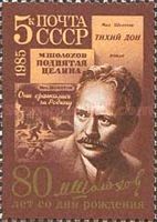80th Birth Anniversary of M.A. Sholokhov (1905-1984)