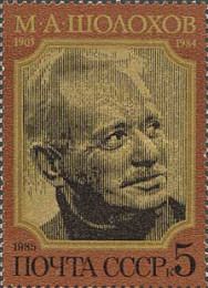 80th Birth Anniversary of M.A. Sholokhov (1905-1984)