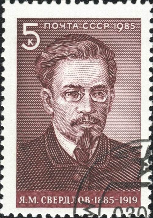 Birth Centenary of Ya.M. Sverdlov (1885-1919)