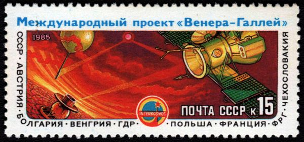 Spacecraft "Vega-1" and "Vega-2" - Venus and Halley's Comet